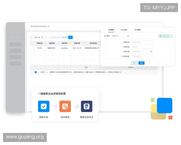 亚星管理平台下载安装包获取方式，确保软件安全与稳定运行