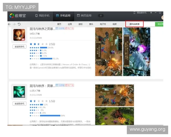 下载亚星网址最新版本,安全稳定的游戏下载平台推荐