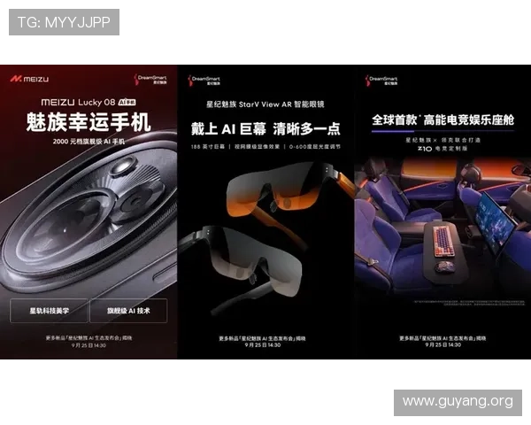 亚星YBL6986详细参数配置及性能评测，助你全面了解这款游戏设备的优势与不足