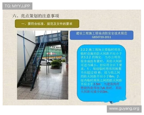 亚星客户端入口安全登录流程详解，保障玩家账号安全的实用建议