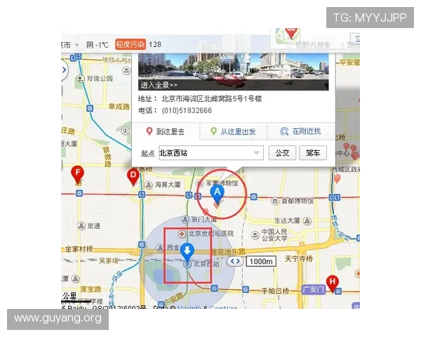 亚星手机官方地址最新入口全面介绍帮助玩家快速找到官方平台入口指南