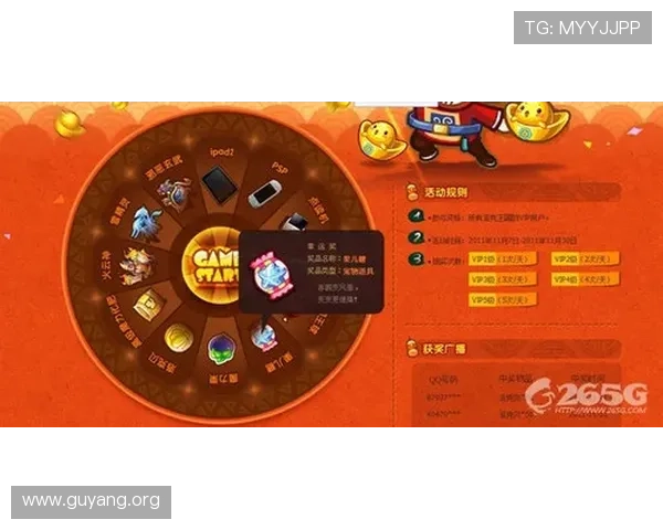 亚星登录真人版详细攻略，助你轻松掌握游戏技巧快速赢取大奖