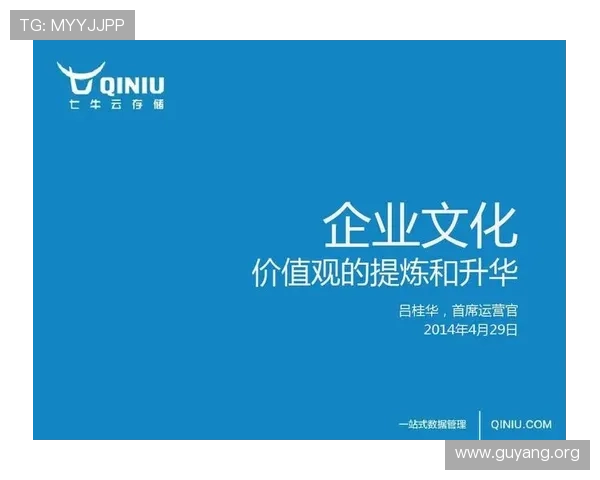 亚星集团官网：企业文化、核心价值观及员工发展路径解析