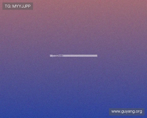亚星yaxin222官网功能介绍:解答用户常见疑问,全面讲解平台功能使用流程