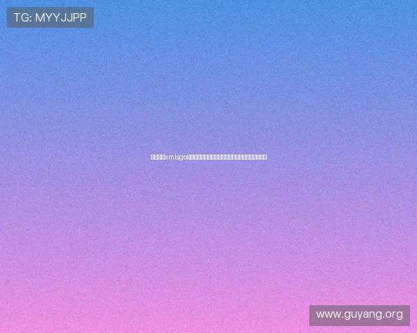 亚星官网xmlsgo:打造专业世界杯主题体育报道平台的最佳解决方案